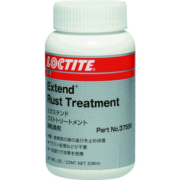 【メーカー在庫あり】 ラストトリートメント 液状(1381192)(SF7625) EXTEND HD店