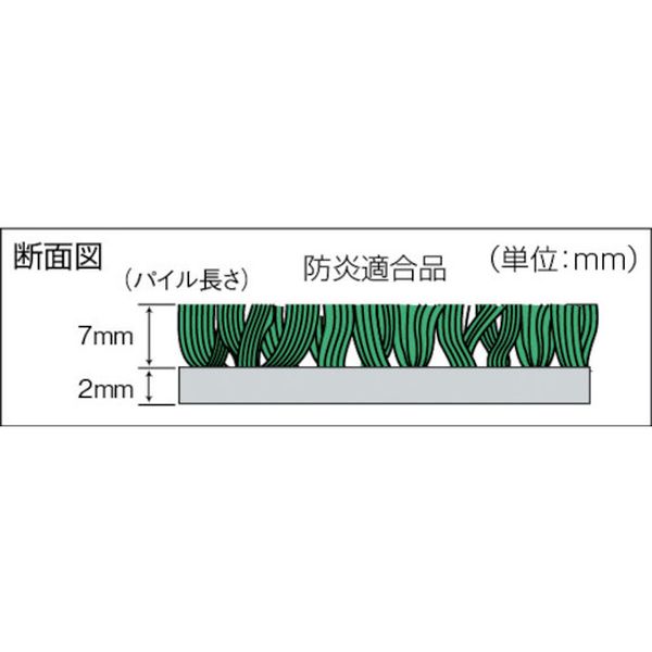 【メーカー在庫あり】 F16 山崎産業(株) コンドル 屋内用ホコリ落し用マット ロンステップマット#6 600mm×900mm R8GN 緑 F-1-6 HD店 [3]
