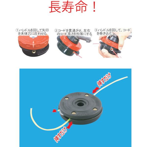 【メーカー在庫あり】 F201 (株)小山刃物製作所 モクバ印 ナイロンカッター 巻き名...