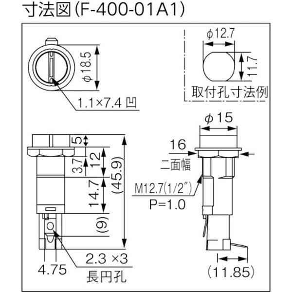 ヒロチー商事 ハーレー 楽天市場店の【メーカー在庫あり】 F40001A1 筒型ヒューズホルダー 幅45.9×長さ18.5mm F-400-01A1 HD店｜アングル2