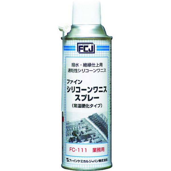 ・常温硬化タイプの撥水・絶縁仕上用速乾性シリコーンワニスです。・電子部品の基盤や電気部品機器に塗布し、経時変化を防止します。・機械や部品に塗布し、耐酸化性を強めます。・電気機器の耐湿絶縁仕上用。・色：透明・容量(ml)：300・容量(L)：0.3・使用温度範囲：-50〜250℃・(マイナス温度域の下地の収縮により皮膜に微細なひび割れの可能性あり)・主成分:シリコーンワニス・生産国 日本・JANコード 4560174200256・質量 327g・コード：398-5083 ・品目：FC111FC-111楽天 HD店　