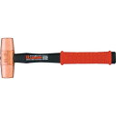 【メーカー在庫あり】 FH20LT オーエッチ工業(株) OH ライトン銅ハンマー#2 FH-20LT HD店