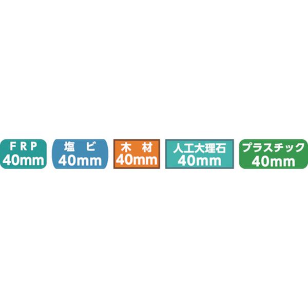 【メーカー在庫あり】 FRP45 大見工業(株) 大見 FRPホールカッター 45mm FRP-45 HD店