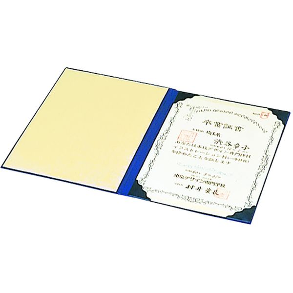 【メーカー在庫あり】 FSLB5B ナカバヤシ(株) ナカバヤシ 証書ファイルレザー/B5/紺 FSL-B5B HD店