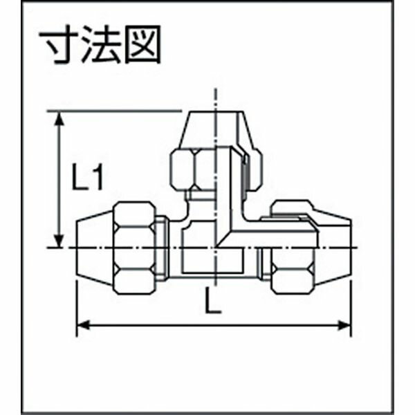 【メーカー在庫あり】 FT3208 アソー(株) ASOH 三方フレアーチーズ Φ8 FT-3208 HD店