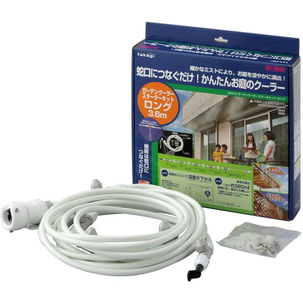 【メーカー在庫あり】 (株)タカギ タカギ ガーデンクーラースターターキットロング GCA12 HD店