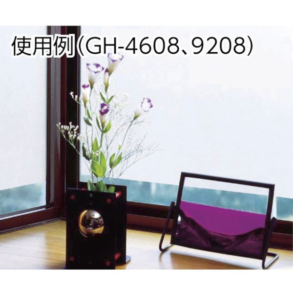 【メーカー在庫あり】 GH4608 明和グラビア(株) 明和 飾りシート46cm丈×90cm巻 GH-...