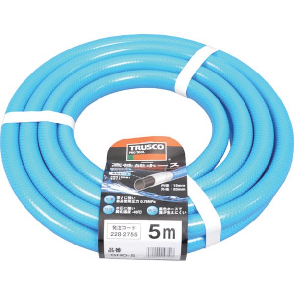 【メーカー在庫あり】 GHO5 トラスコ中山(株) TRUSCO 高性能ホース 15X20mm 5m GHO-5 HD店