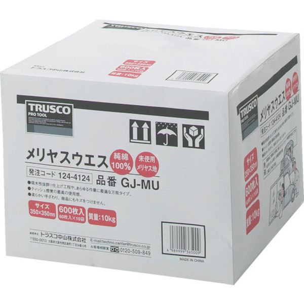 【メーカー在庫あり】 GJMU トラスコ中山(株) TRUSCO メリヤスウエス 柔軟タイプ 10Kg入 GJ-MU HD店