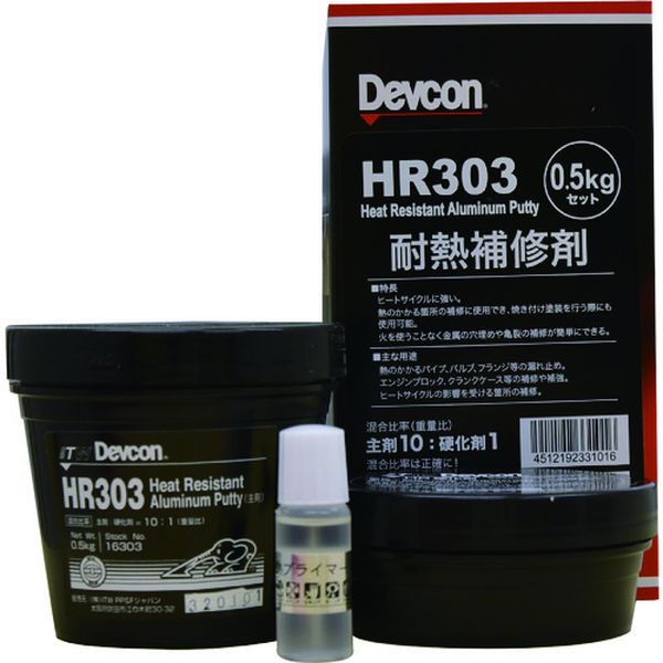 Other - 【メーカー在庫あり】 DV16303 HR303 500g 耐熱用アルミ粉タイプ HR-303 HD店