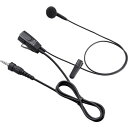 【メーカー在庫あり】 HM177PI アイコム(株) アイコム IC-4300用小型イヤホンマイク HM-177PI HD店