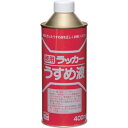 【メーカー在庫あり】 4976124500619 ニッペホームプロダクツ(株) ニッぺ 徳用ラッカーうすめ液 400ML HPH011-400 HPH011-400 HD店