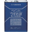 【メーカー在庫あり】 4976124500541 ニッペホームプロダクツ(株) ニッぺ 徳用ペイントうすめ液 4L HPH101-4 HPH101-4 HD店