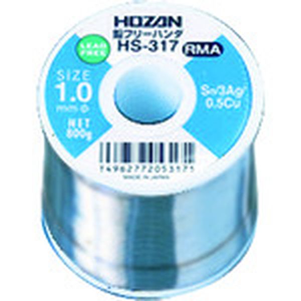 【メーカー在庫あり】 HS317 ホーザン(株) HOZAN 鉛フリーハンダ 1.0mm/800g HS-317 HD店