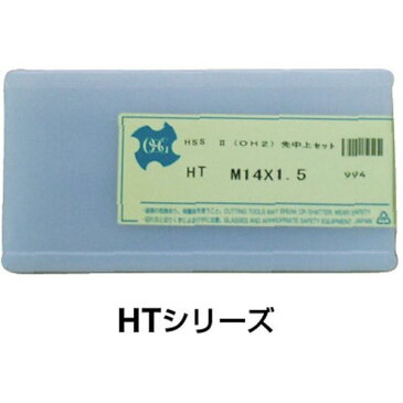 【メーカー在庫あり】 HTHM6X1SET オーエスジー(株) OSG ハンドタップ（ハイス） M6X1 SET HT-H-M6X1-SET HD店