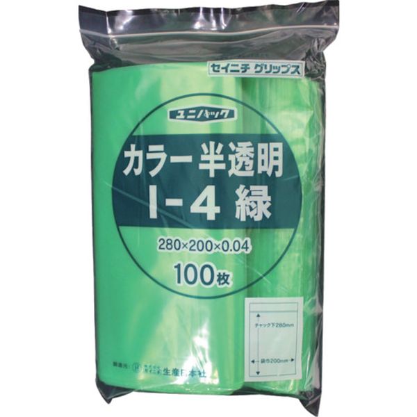 【メーカー在庫あり】 I4CG チャック付ポリ袋 ユニパック I-4 半透明緑 縦280×横20...