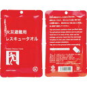 ・煙と火から命を守る火災避難用の水タオルです。・アルミパウチに精製水と筒状に縫製した今治産タオルを密封しています。・10ケ所の切り口があるので、慌てた時にどこからでも開梱できます。・火災避難用。・保存期限：3年(製造年月日より)・レトルト滅菌・常温保存可能・パッケージサイズ：190×120mm・火災時に開封し、煙を吸わないように鼻と口を被い、低い姿勢で退避してください。・生産国 日本・JANコード 4560450182245・質量 125gIRT-1 HD　