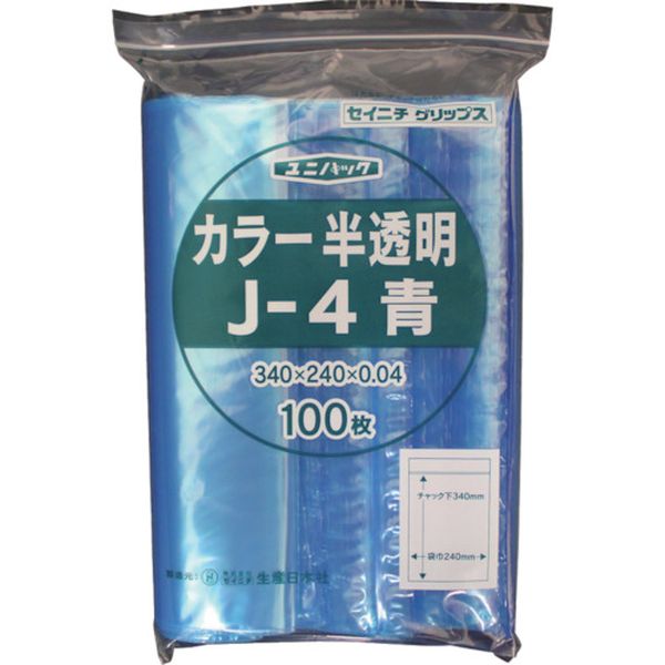 【メーカー在庫あり】 J4CB チャック付ポリ袋 ユニパック J-4 半透明青 縦340×横24...