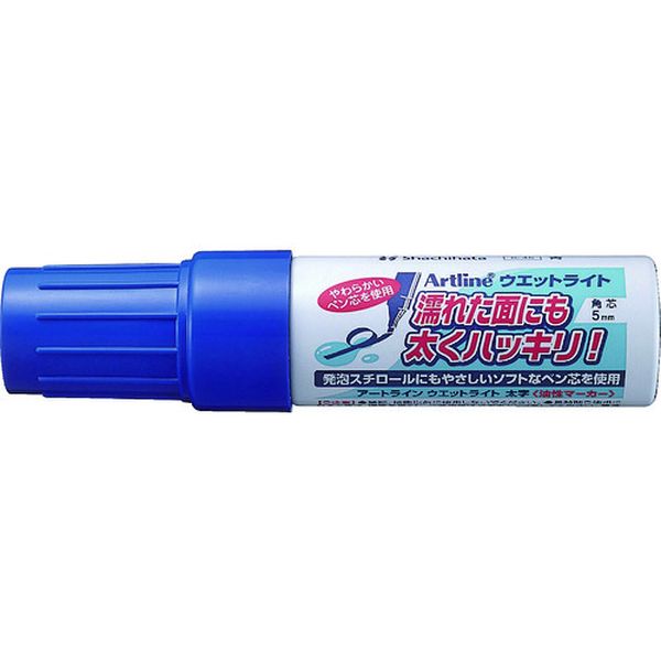 【メーカー在庫あり】 K45B シヤチハタ(株) シヤチハタ ウェットライト 太字 青 K-45-B HD店
