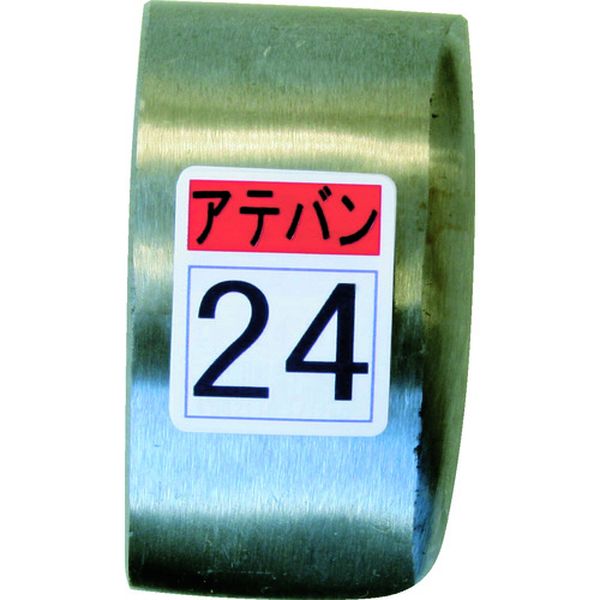 【メーカー在庫あり】 KDAT0024 (株)盛光 盛光 当盤 24号 KDAT-0024 HD店
