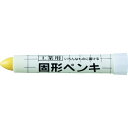 【メーカー在庫あり】 KSC3Y (株)サクラクレパス サクラ 固形ペンキ 黄 KSC3-Y HD店