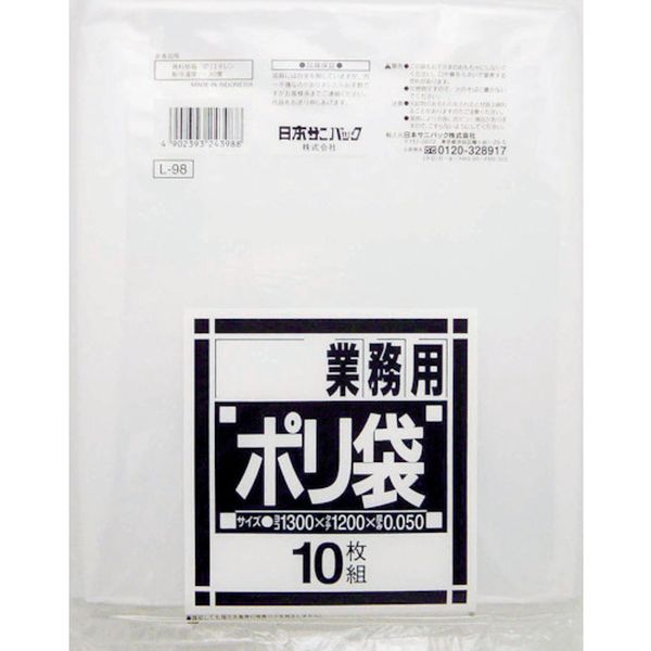 ・大型タイプのポリ袋です。・焼却しても塩化水素などの有害ガスを発生しないポリエチレン製です。・縦(mm)：1200・横(mm)：1300・厚さ(mm)：0.05・容量(L)：150・色：透明・低密度ポリエチレン(LLDPE)・生産国 インドネシア・JANコード 4902393243988・質量 1443.700g・コード：328-1591 ・品目：L98CLL-98-CL楽天 HD店　