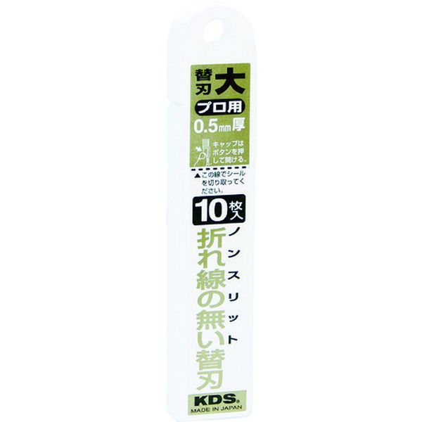 �ڥ᡼�����߸ˤ���� LB10NS ���ƥå�KDS(��) KDS �Υ󥹥�å��ؿ���10���� LB-10NS HDŹ