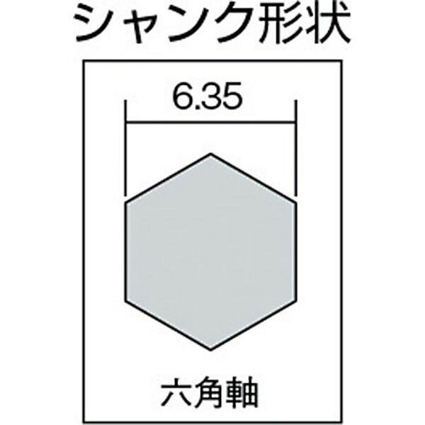 【メーカー在庫あり】 (株)ロブテックス エビ ステージドリル ノンコーティング 5...