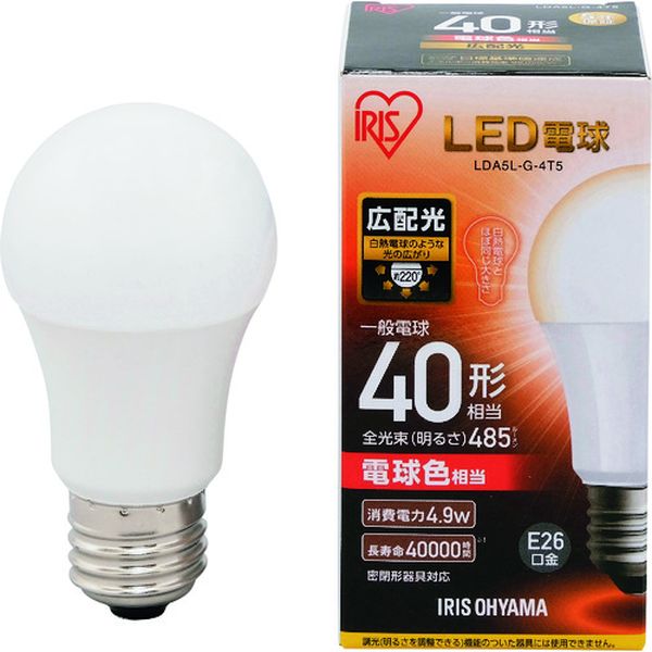 【メーカー在庫あり】 LDA5LG4T5 アイリスオーヤマ(株) IRIS LED電球 E26広配光タイプ 40形相当 電球色..