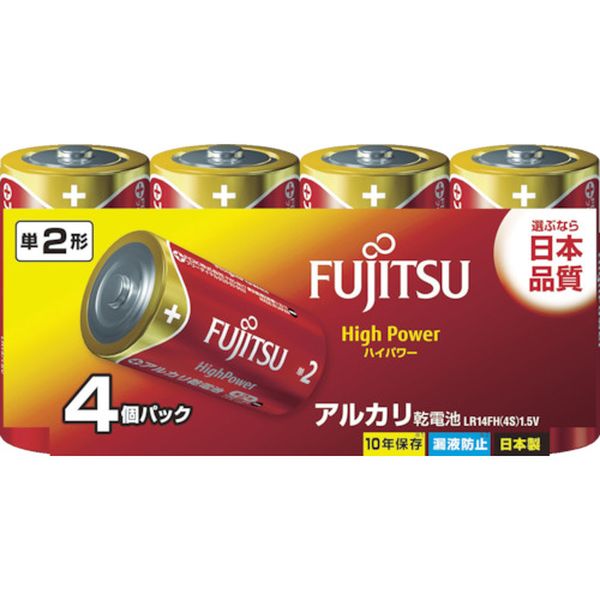 【メーカー在庫あり】 FDK(株) 富士通 アルカリ単2(4個)HighPower LR14FH(4S) HD