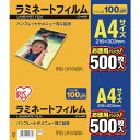 【メーカー在庫あり】 LZA4500 アイリスオーヤマ(株) IRIS 539262 ラミネートフィルム A4サイズ 500枚入 100μ LZ-A4500 HD店