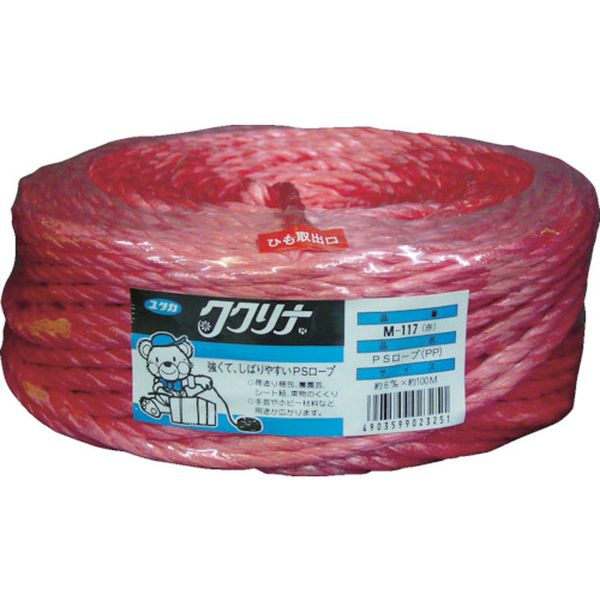 【メーカー在庫あり】 M117 (株)ユタカメイク ユタカメイク 荷造り紐 PSロープ 6φ×100M 赤 M-117 HD店