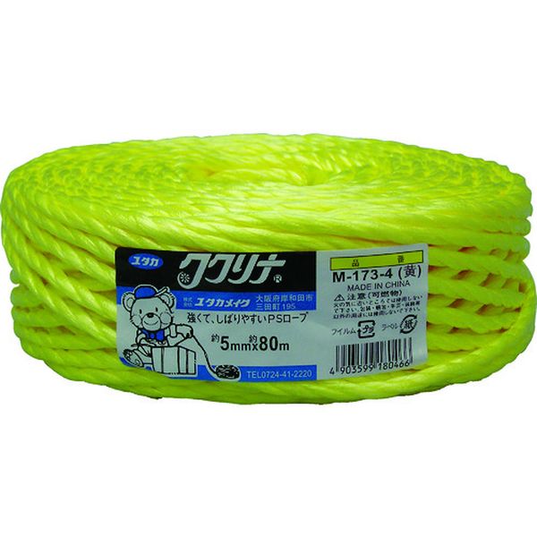 【メーカー在庫あり】 M1734 (株)ユタカメイク ユタカメイク 荷造り紐 PSロープ 5mm×80m イエロー M-173-4 HD店