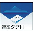 【メーカー在庫あり】 メドライン・ジャパン合同会社 メドライン マイクロクリーンエコマット ホワイト 600×900mm M6090W HD店 2