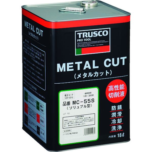 【メーカー在庫あり】 MC55S トラスコ中山(株) TRUSCO メタルカット ソリュブル高圧対応型 18L MC-55S HD店