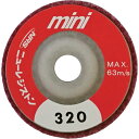 【メーカー在庫あり】 MFC50320 ミニタイプ研磨用不織布ディスク ミニFCディスク 50×10 #320 5個入り MFC50-320 HD店