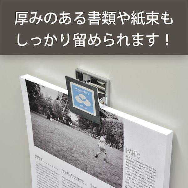 【メーカー在庫あり】 MPSM (株)マグエックス マグエックス マグネットクリップM M...