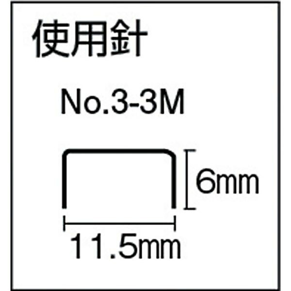 【メーカー在庫あり】 マックス(株) MAX 手動式タッカ 中型ホッチキス 35号・3号シ...