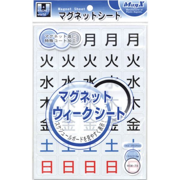 ・スケジュールボードに簡単に貼れる、曜日マグネットです。・幅(mm)：150・長さ(mm)：210・厚さ(mm)：0.8・1片サイズ(mm)：27×27・タイプ：曜日・等方性マグネット・ポリ塩化ビニール(PVC)・JANコード 4535627103101・質量 80g・コード：447-3027 ・品目：MSW7BMSW-7B楽天 HD店　