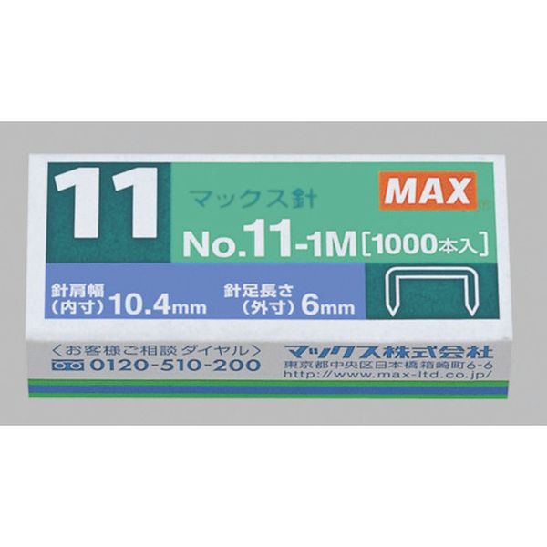 【メーカー在庫あり】 マックス(株) MAX バイモ専用針NO11-1M MS90050 HD店