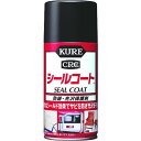 【メーカー在庫あり】 呉工業(株) KURE 防錆・光沢保護剤 シールコート 316ml NO1018 HD店