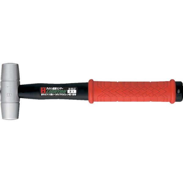 【メーカー在庫あり】 SI50LT オーエッチ工業(株) OH ライトン軟鉄ハンマー(PP柄) ＃5 SI-50LT HD店