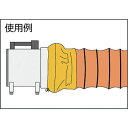 【メーカー在庫あり】 (株)スイデン スイデン 送風機用ダクト フレキシブルレジューサーΦ280 SJFD-280L HD 3