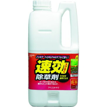 【メーカー在庫あり】 SJS2L アイリスオーヤマ(株) IRIS 速効除草剤 2L SJS-2L HD店