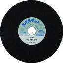 【メーカー在庫あり】 SN1121P80 切断砥石 スキルネットSN ストレート形 112×1P×15 C80(非金属切断用) 20枚入り SN1121P-80...