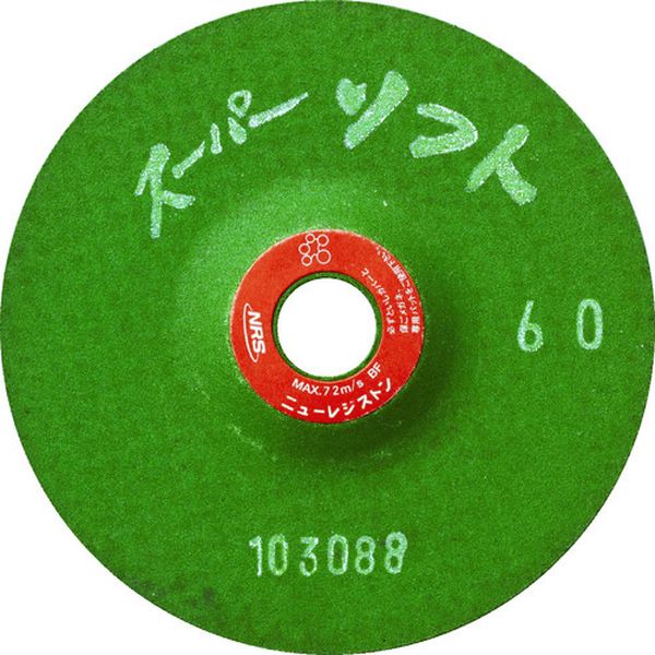 ・目づまりを抑えて、高い研削力が長時間持続します。・柔軟性があり、高使用感を実現します。・一般鋼、ステンレス鋼、アルミなどの平面・曲面研削、面取り、TIG・スポット溶接後の仕上げを含む軽研削、研磨作業に。・粒度(#):120・外径(mm):100・厚み(mm):3・穴径(mm):15・最高使用回転数(rpm):13750・砥材:-・最高使用周速度：72m/s(4300m/min)・生産国 日本・JANコード 4532373046010・質量 39g・25枚入りSPS1003-120楽天 HD店　