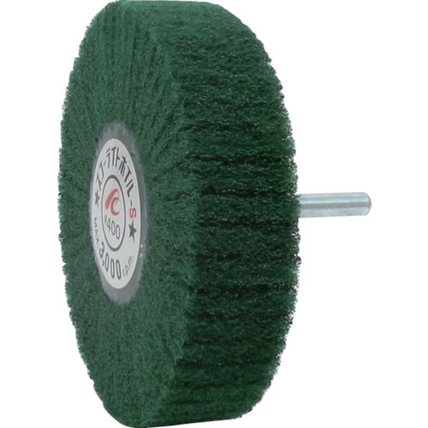 【メーカー在庫あり】 SW10025S400 スコーライトホイルS 軸径6mm #400 外径100×幅25×軸長40 5個入り SW10025-S-400 H...