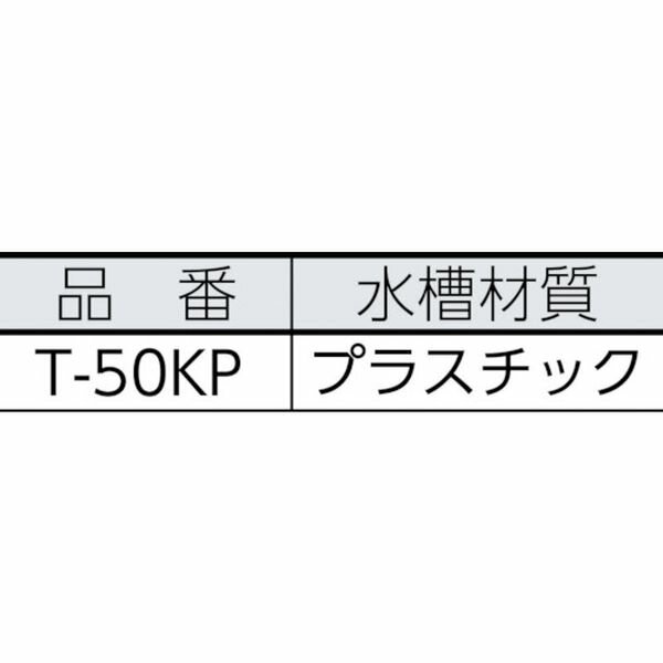 定価の31 Off メーカー在庫あり T50kp 株 キョーワ キョーワ テストポンプ T 50kp Hd店 まとめ買い006 バイク用品車用品 バイク用品 Www Tripseller In 定価の31 Off メーカー在庫あり T50kp 株 キョーワ キョーワ テストポンプ T 50kp Hd店 まとめ買い006 バイク用品車用品 バイク用品 Www Tripseller In