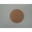 【メーカー在庫あり】 TAM125 トラスコ中山(株) TRUSCO アストラマジック 穴なし Φ125 5枚入 粒度#180 180# TAM-125 HD店