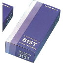 【メーカー在庫あり】 TC615T ニッポー(株) ニッポー タイムカード(NTRシリーズ用)15日締 TC-615T HD店